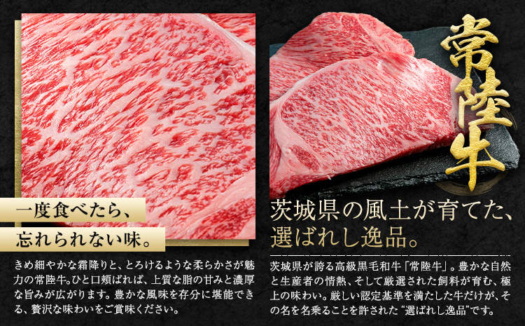常陸牛 黒毛和牛 ロース ステーキ 500g ファーマーズマーケットきらいち《90日以内に出荷予定(土日祝除く) 》茨城県 結城市 お肉 肉 和牛 国産 国産牛 牛肉 ブランド牛 焼肉 バーベキュー
