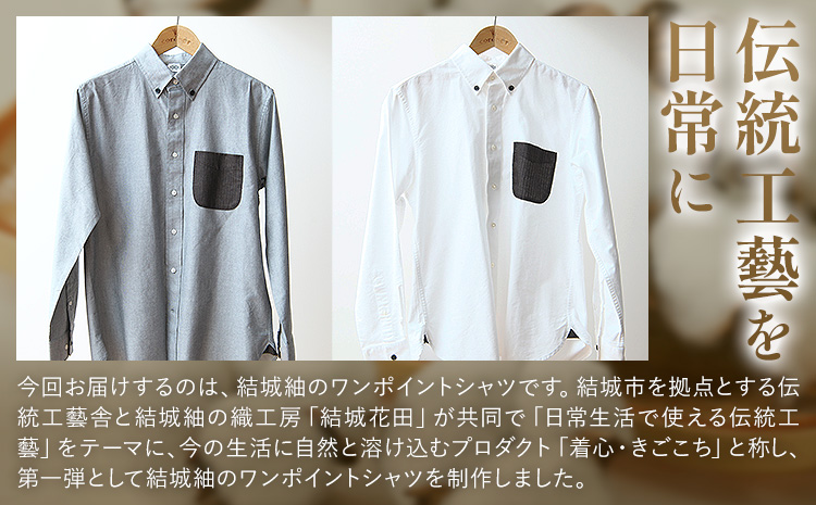 着心 結城紬 の ワンポイントシャツ グレイ Sサイズ 株式会社TMO結城《90日以内に出荷予定(土日祝除く)》 茨城県 結城市 シャツ ワンポイント 一点物 綿100％ 絹100％