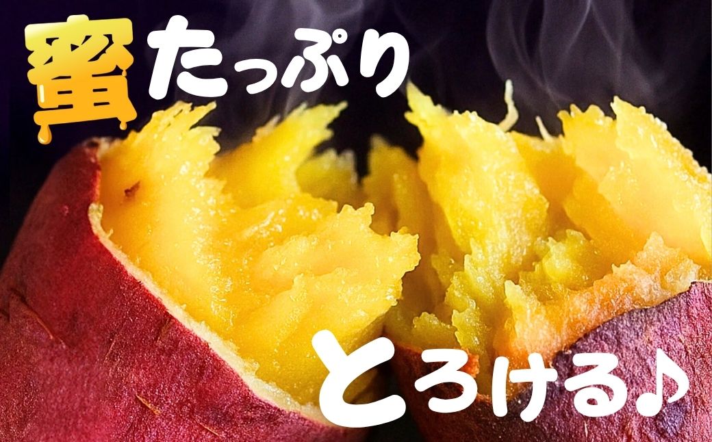 【定期便3回】【訳あり】ゆうゆう農園の焼き芋 冷凍 2kg | 焼芋 焼いも やきいも さつまいも サツマイモ ねっとり スイーツ おやつ ゆうゆう農園 茨城県 龍ケ崎市
