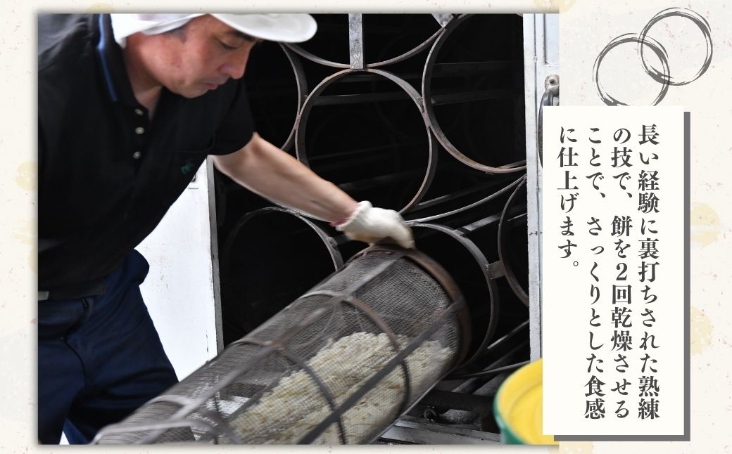 【定期便6回】老舗煎餅店「鍵林」の揚げ餅詰め合わせ1.2kg(100g×12袋) | 茨城県 龍ケ崎市 せんべい 米菓 米菓セット 詰め合わせ おかき あげ餅  こめ油 国産米 煎餅 醤油 七味 のり マヨネーズ 美味しい 食べ比べ 家族 おやつ お茶 あと引く 土産 ピリ辛