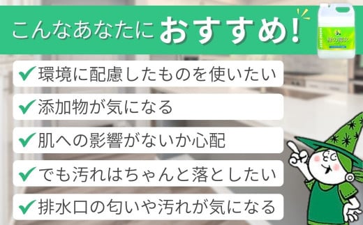 ïŒæ¯æå®æäŸ¿(å
š12å)ïŒç°å¢é
æ
®åæŽå€ç·ã®é女ãããã³5LÃ1æ¬ | èšåç éŸã±åŽåž æŽå€ ç°å¢ ãšã³ ãããã æè åªãã 匱é
žæ§ ãã€ãã¯ãªãŒã㌠詰ãŸã èã ãããã³ å°ææŽå€ æ€ç©ç±æ¥ ãããã³æŽå€ æ¶²äœæŽå€ å®å¿ ãäžå
ãæ³æ® ã®ãã 倧æé€