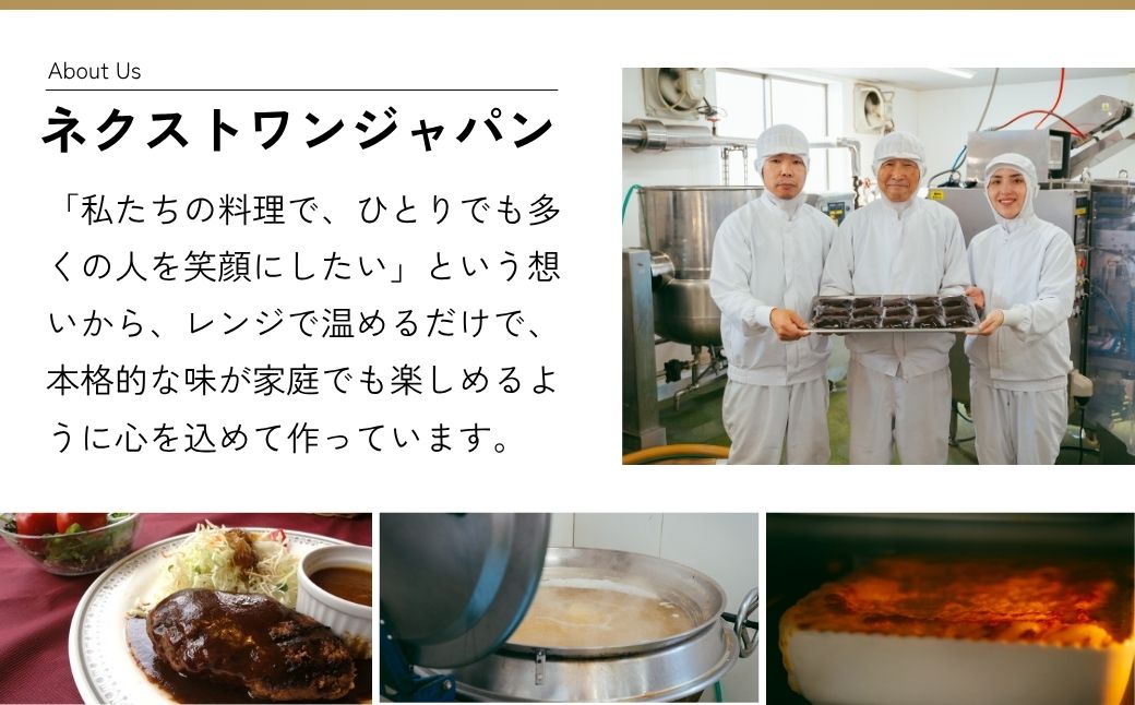 【定期便3回】本格デミグラス ハンバーグ 180g×19個 計3.4kg | 冷凍 小分け ハンバーグ デミグラスソース 牛 豚 惣菜 レンジ レンチン 湯煎 温めるだけ 簡単調理 小分け 茨城県 龍ケ崎市