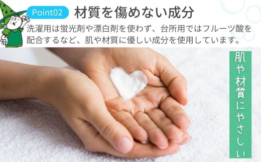 緑の魔女お試しセット(デパート専用品)MA13×2個セット | 液体洗剤 洗濯洗剤 洗濯液体洗剤 トイレ用洗剤 台所用洗剤 バス用洗剤 環境配慮 植物由来 天然素材 ヤシ油 エコ 環境にやさしい 油汚れ 皮脂 皮脂汚れ 詰替え つめかえ 詰め替え パイプ パイプクリーナー 排水口 ギフト 茨城県 龍ケ崎市