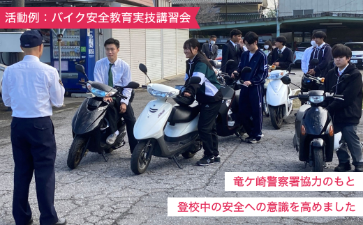 ãæãããåè¿ç€Œåãæ¯æ ¡å¿æŽ ãµãããšçŽçš èšåçç«ç«ã¶åŽåé«çåŠæ ¡ãå¯ééé¡ 5,000åã | æãããå è¿ç€Œå æè²æ¯æŽ æ¯æ ¡æ¯æŽ æ¯æ ¡ å¿æŽ æ¯æŽ ç«ã¶åŽåé« èšåç éŸã±åŽåž