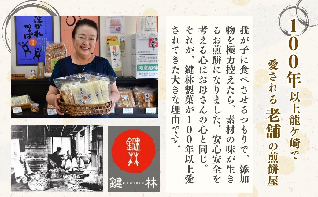 【定期便3回】老舗煎餅店「鍵林」のこめ油で揚げた揚げ餅【七味】5袋 | 茨城県 龍ケ崎市 せんべい 米菓 こめ油 米油 唐辛子 詰め合わせ おかき あげ餅 揚げ餅 醤油 お茶菓子 敬老 ギフト お中元 お歳暮 煎餅 おやつ お茶 あと引く 美味しさ 手土産 お土産 沢山 ピリ辛