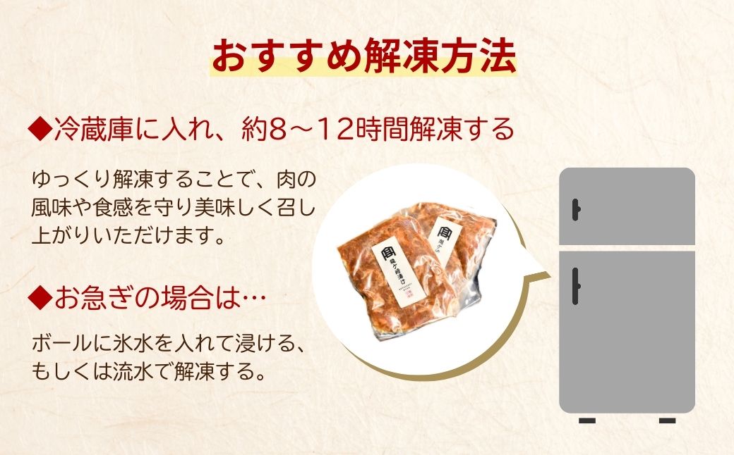 瑞穂のいも豚使用 豚切り落としみそ漬け(龍ケ崎漬け) 1kg | 茨城県 龍ケ崎市 国産豚 イモ豚 いも豚 豚切り落とし 豚肉 豚 切り落とし 冷凍 おかず 手軽 肉料理 ご飯 晩御飯 夕飯 味噌漬け みそづけ  味噌づけ 焼肉 真空 長期保存 肉屋特製 肉屋