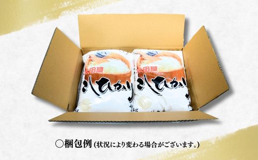 ＜3ヵ月定期便＞【令和6年産新米】 お米マイスターセレクト茨城産コシヒカリ(精米10kg) | 茨城県 龍ケ崎市 お米 ごはん 白米 ご飯 コシヒカリ お米マイスター 厳選米 人気 農家直送 産地直送 精米 国産 ブランド米 おすすめ 甘みが強い ふっくら 艶やか