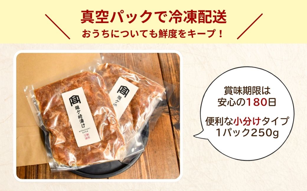 瑞穂のいも豚使用 みそ漬け豚ロース(龍ケ崎漬け) 500g | 茨城県 龍ケ崎市 国産豚 イモ豚 いも豚 豚バラ 豚 バラ 冷凍 おかず 手軽 肉料理 ご飯 晩御飯 夕飯 味噌漬け みそづけ ミソ漬け 味噌づけ 焼肉 真空 長期保存 肉屋特製 肉屋