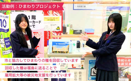 ãæãããåè¿ç€Œåãæ¯æ ¡å¿æŽ ãµãããšçŽçš èšåçç«ç«ã¶åŽåé«çåŠæ ¡ãå¯ééé¡ 5,000åã | æãããå è¿ç€Œå æè²æ¯æŽ æ¯æ ¡æ¯æŽ æ¯æ ¡ å¿æŽ æ¯æŽ ç«ã¶åŽåé« èšåç éŸã±åŽåž