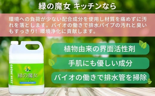 ïŒæ¯æå®æäŸ¿(å
š12å)ïŒç°å¢é
æ
®åæŽå€ç·ã®é女ãããã³5LÃ1æ¬ | èšåç éŸã±åŽåž æŽå€ ç°å¢ ãšã³ ãããã æè åªãã 匱é
žæ§ ãã€ãã¯ãªãŒã㌠詰ãŸã èã ãããã³ å°ææŽå€ æ€ç©ç±æ¥ ãããã³æŽå€ æ¶²äœæŽå€ å®å¿ ãäžå
ãæ³æ® ã®ãã 倧æé€