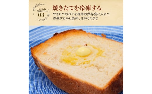 【定期便 6回】国産小麦粉を使用したこだわりの食パン 食べ比べ4種セット | 食パン 全粒粉パン 全粒粉30% 国産小麦100% 全粒粉 小麦 国産小麦 玄米 玄米パン 国産 国内産 ゆめかおり 個包装 小分け 冷凍パン 冷凍 パンセット パン詰合せ パン ブレッド セット 詰め合わせ 100％ 30% 茨城県産 茨城県 龍ケ崎市