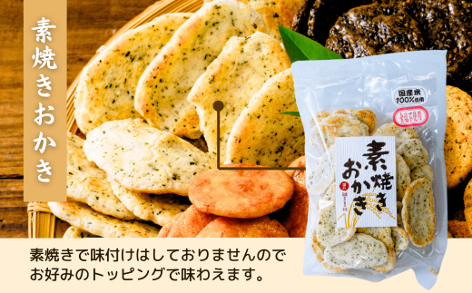 老舗煎餅店「鍵林」のサクサク食べれる ふんわりせん えび唐辛子 600g(100g×6袋) | 茨城県 龍ケ崎市 米菓 米菓セット 煎餅 せんべい 揚げ煎餅 あげ煎餅 揚げせんべい 揚げせん あげせん こめ油 国産米 醤油 七味 えび えび唐辛子 唐辛子 おやつ ピリ辛