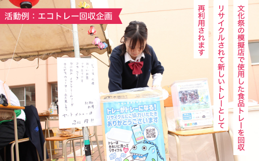 ãæãããåè¿ç€Œåãæ¯æ ¡å¿æŽ ãµãããšçŽçš èšåçç«ç«ã¶åŽåé«çåŠæ ¡ãå¯ééé¡ 5,000åã | æãããå è¿ç€Œå æè²æ¯æŽ æ¯æ ¡æ¯æŽ æ¯æ ¡ å¿æŽ æ¯æŽ ç«ã¶åŽåé« èšåç éŸã±åŽåž