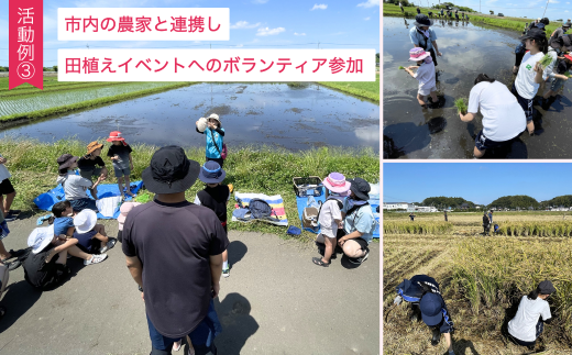 【思いやり型返礼品】母校応援 ふるさと納税 茨城県立竜ヶ崎第二高等学校【寄附金額 5,000円】 | 思いやり型 返礼品 教育支援 母校支援 母校 応援 支援 竜ヶ崎二高 茨城県 龍ケ崎市