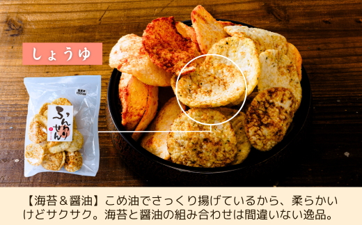 【定期便6回】老舗煎餅店「鍵林」のサクサク食べれる ふんわりせん 詰め合せ12袋 えび唐辛子 しょうゆ1.2kg(100g×12袋) | 茨城県 龍ケ崎市 せんべい 揚げ煎餅 あげ煎餅 揚げせんべい あげせん こめ油 国産米 煎餅 醤油 七味 えび えび唐辛子 のり 食べ比べ おやつ ピリ辛