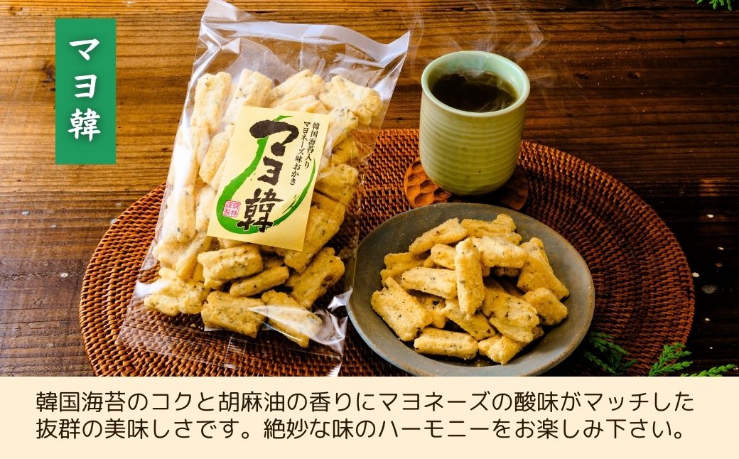 【定期便12回】老舗煎餅店「鍵林」のこめ油で揚げた揚げ餅【マヨ韓】5袋 | 茨城県 龍ケ崎市 せんべい 米菓 こめ油 米油 詰め合わせ おかき あげ餅 揚げ餅 マヨネーズ 韓国海苔 胡麻油 お茶菓子 敬老 ギフト お中元 お歳暮 煎餅 おやつ お茶 あと引く 土産 沢山