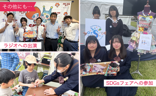 【思いやり型返礼品】母校応援 ふるさと納税 茨城県立竜ヶ崎第二高等学校【寄附金額 10,000円】 | 思いやり型 返礼品 教育支援 母校支援 母校 応援 支援 竜ヶ崎二高 茨城県 龍ケ崎市