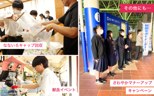 ãæãããåè¿ç€Œåãæ¯æ ¡å¿æŽ ãµãããšçŽçš èšåçç«ç«ã¶åŽåé«çåŠæ ¡ãå¯ééé¡ 5,000åã | æãããå è¿ç€Œå æè²æ¯æŽ æ¯æ ¡æ¯æŽ æ¯æ ¡ å¿æŽ æ¯æŽ ç«ã¶åŽåé« èšåç éŸã±åŽåž