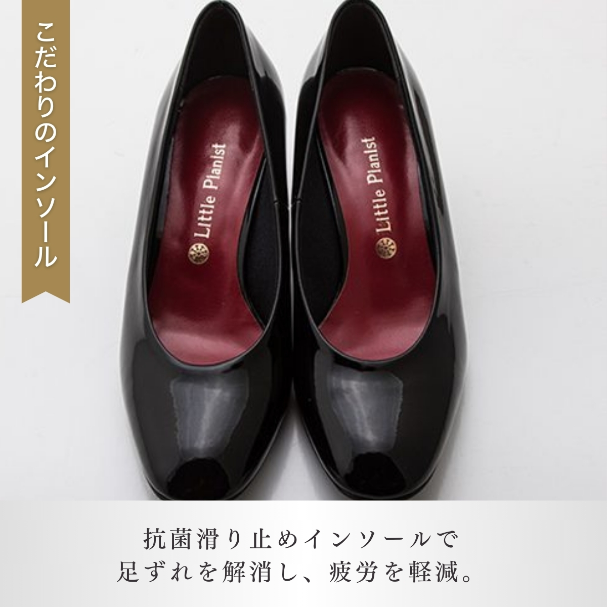 【25.5cm】ヒール高6cm ピアノシューズ (黒エナメル) | 靴 くつ シューズ レディース 日本製 特許取得 滑り止め付 負担軽減 ピアノ 専用 お洒落 オシャレ 上品 婦人 お祝い 贈り物 ギフト 茨城県 龍ケ崎市