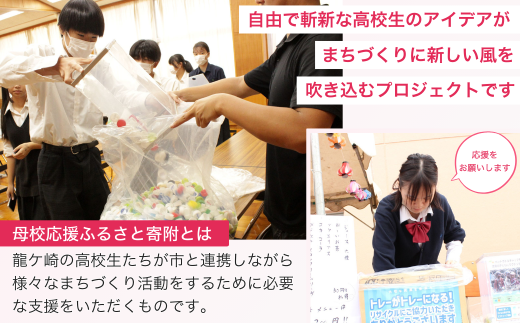 ãæãããåè¿ç€Œåãæ¯æ ¡å¿æŽ ãµãããšçŽçš èšåçç«ç«ã¶åŽåé«çåŠæ ¡ãå¯ééé¡ 5,000åã | æãããå è¿ç€Œå æè²æ¯æŽ æ¯æ ¡æ¯æŽ æ¯æ ¡ å¿æŽ æ¯æŽ ç«ã¶åŽåé« èšåç éŸã±åŽåž