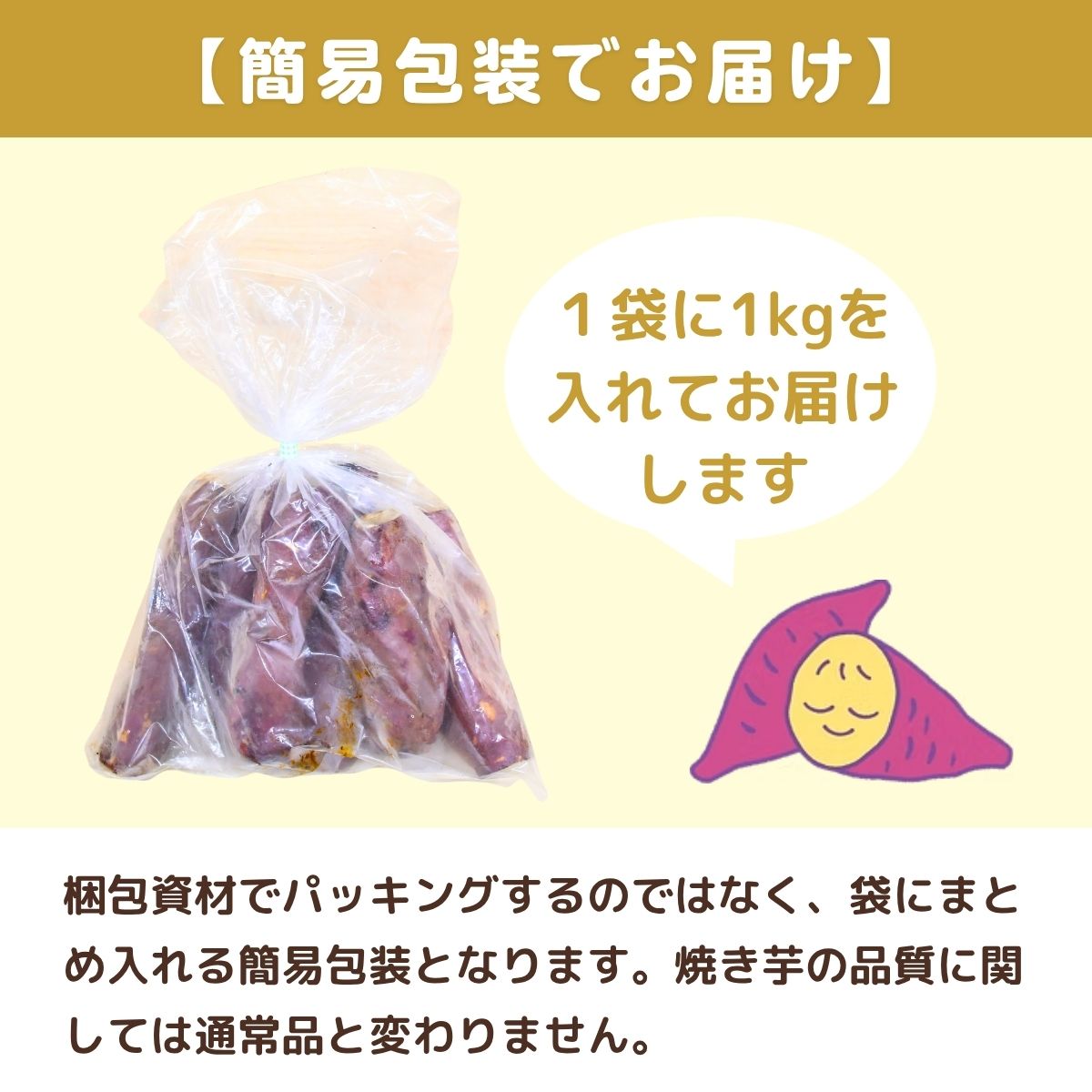 【定期便12回】【訳あり】ゆうゆう農園の焼き芋 冷凍 2kg | 焼芋 焼いも やきいも さつまいも サツマイモ ねっとり スイーツ おやつ ゆうゆう農園 茨城県 龍ケ崎市