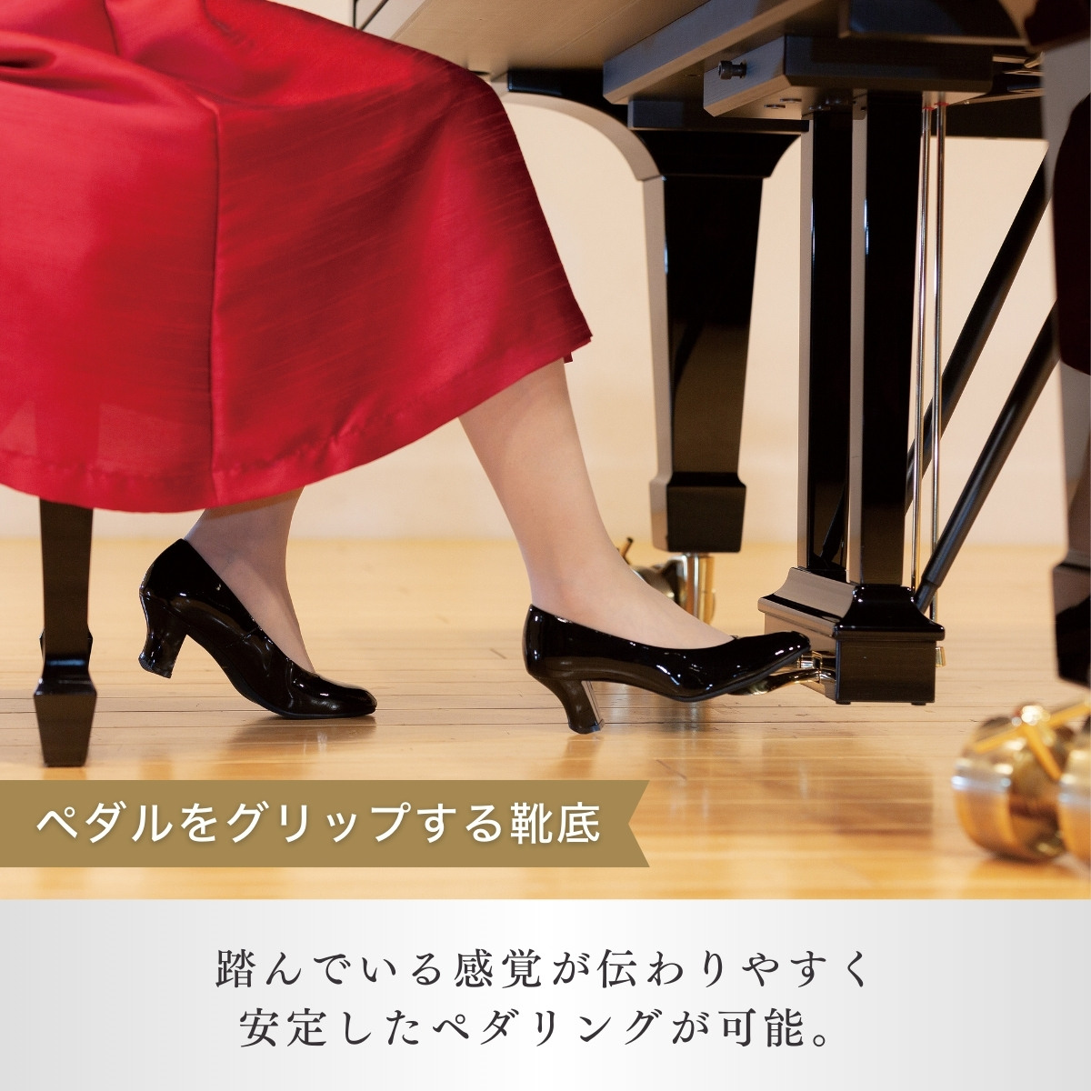 【25.5cm】ヒール高6cm ピアノシューズ (黒エナメル) | 靴 くつ シューズ レディース 日本製 特許取得 滑り止め付 負担軽減 ピアノ 専用 お洒落 オシャレ 上品 婦人 お祝い 贈り物 ギフト 茨城県 龍ケ崎市