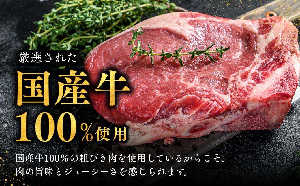 【定期便6回】国産牛肉100％ ハンバーグ 180g×10個 計1.8kg | 冷凍 ハンバーグ 国産牛 牛 豚 惣菜 お弁当 おかず 粗びき レンジ レンチン 温めるだけ 簡単調理 小分け 茨城県 龍ケ崎市