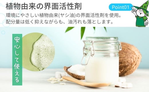 食洗機用洗剤 緑の魔女 オートキッチン 800g×4個セット | 食器用洗剤 食洗器用洗剤 食器洗剤 食洗器洗剤 食洗機洗剤 食洗機用 食洗器用 台所 台所洗剤 台所用洗剤 粉末 粉末洗剤 洗浄力 キッチン洗剤 キッチン用洗剤 洗剤 環境 エコ やさしい 優しい 弱酸性 パイプクリーナー 除菌 防臭 詰まり 臭い キッチン 植物由来 油汚れ お中元 お歳暮 ギフト 大掃除 茨城県 龍ケ崎市