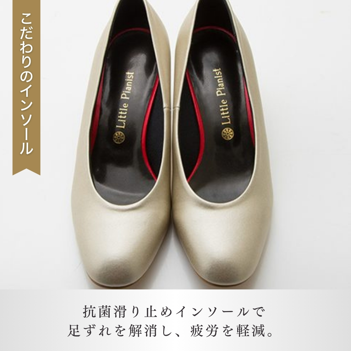 【24.5cm】ヒール高6cm ピアノシューズ (プラチナゴールド) | 靴 くつ シューズ レディース 日本製 特許取得 滑り止め付 負担軽減 ピアノ 専用 お洒落 オシャレ 上品 婦人 お祝い 贈り物 ギフト 茨城県 龍ケ崎市