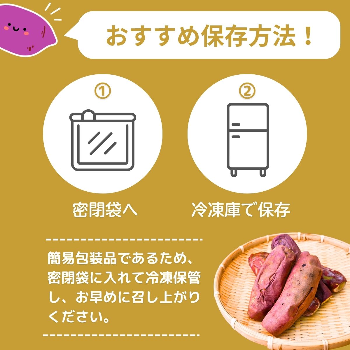 【定期便3回】【訳あり】ゆうゆう農園の焼き芋 冷凍 2kg | 焼芋 焼いも やきいも さつまいも サツマイモ ねっとり スイーツ おやつ ゆうゆう農園 茨城県 龍ケ崎市