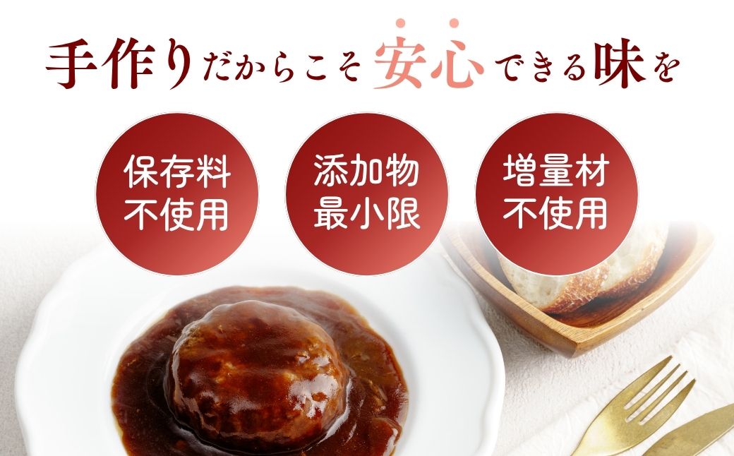 【定期便3回】本格デミグラス ハンバーグ 180g×19個 計3.4kg | 冷凍 小分け ハンバーグ デミグラスソース 牛 豚 惣菜 レンジ レンチン 湯煎 温めるだけ 簡単調理 小分け 茨城県 龍ケ崎市