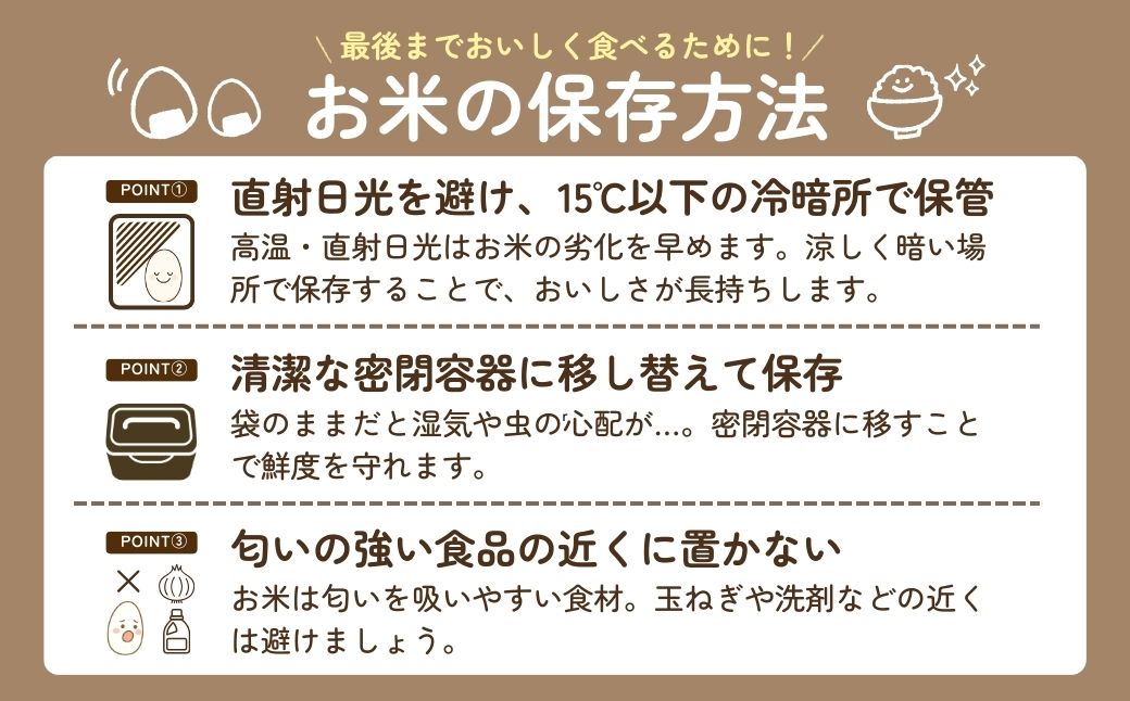 ＜定期便3回＞【令和7年産】龍ケ崎の特別栽培米 コシヒカリ 10kg(5kg×2袋) | こしひかり お米 米 こめ 白米 精米 特別栽培米 冷めてもおいしい 美味しい こだわり おにぎり 茨城県 龍ケ崎市産