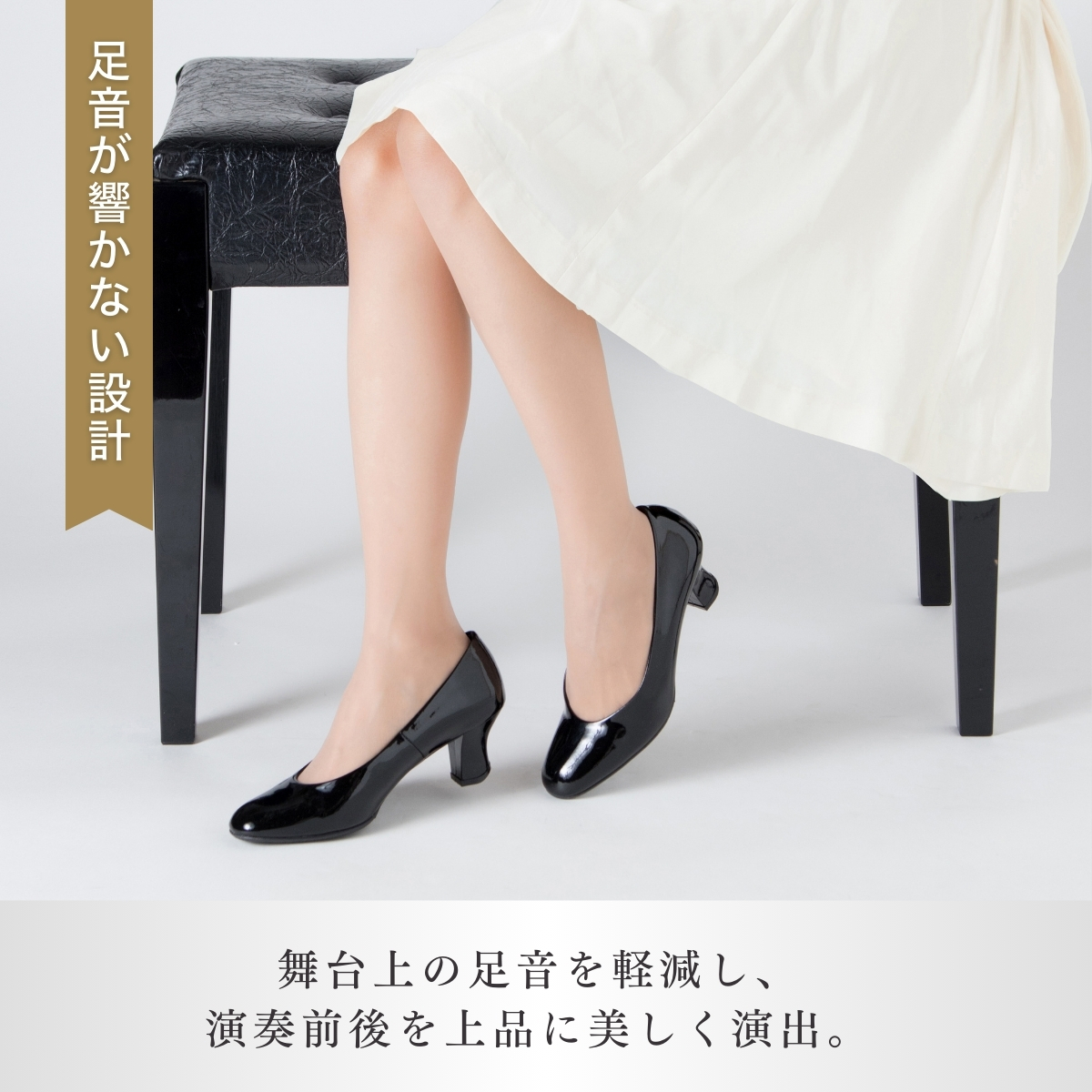 【23cm】ヒール高6cm ピアノシューズ (黒エナメル) | 靴 くつ シューズ レディース 日本製 特許取得 滑り止め付 負担軽減 ピアノ 専用 お洒落 オシャレ 上品 婦人 お祝い 贈り物 ギフト 茨城県 龍ケ崎市