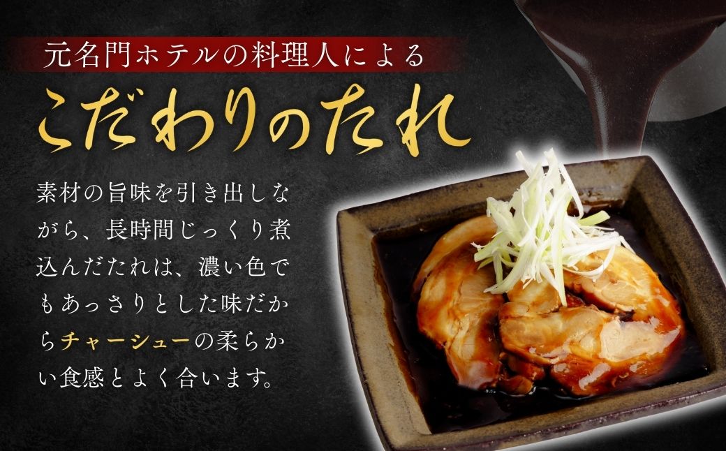 チャーシュー 切り落とし 200g×6 計1.2kg | 焼豚 チャーシュー チャーシュー丼 おつまみ つまみ 冷凍 酒の肴 肉 お肉 豚肉 ビールのおとも 叉焼 茨城県 龍ケ崎市