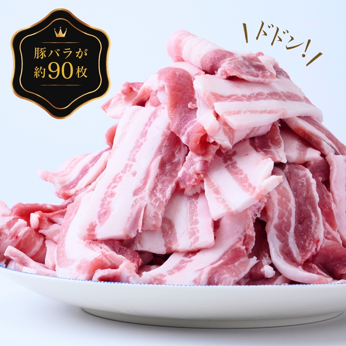 こだわりの茨城県産 豚バラ肉 焼肉用 2kg   | 国産 バラ バラ肉 ロース 豚 豚肉 焼肉 バーベキュー しゃぶしゃぶ 肉 にく 肉類 ポーク こだわり やわらか お米育ち 安心 安全 人気 お取り寄せグルメ お取り寄せ グルメ おすすめ 茨城県 龍ケ崎市 豚丼 照り焼き