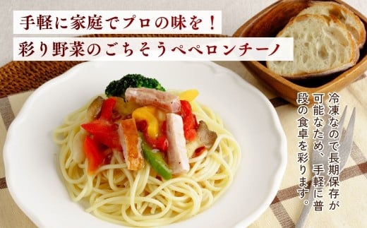 å·åãã¹ã¿ éèãã£ã·ããããã³ããŒã 300gÃ12å | ãããã³ããŒã ãã¹ã¿ ã¹ãã²ãã㣠ã¹ãã²ã㣠å·å æ£è ããã ã¬ã³ãž ã¬ã³ãã³ æž©ããã ã ç°¡å調ç ç²æœã èšåç éŸã±åŽåž