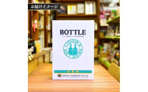 龍ケ崎の銘酒セット 純米酒「つくばの里 龍ケ崎」720ml×1本&純米酒「きつねのおんがえし」500ml×1本| お酒 酒 さけ 日本酒 純米酒 本醸造 アルコール 飲みくらべ セット 人気日本酒 おすすめ日本酒 贈答 銘酒 贈答品 飲みやすい 呑み比べ SAKE ギフト 清酒 食中酒 地酒 酒造 ギフト 贈り物 祝い 記念日 中元 歳暮 敬老 茨城県 龍ケ崎市