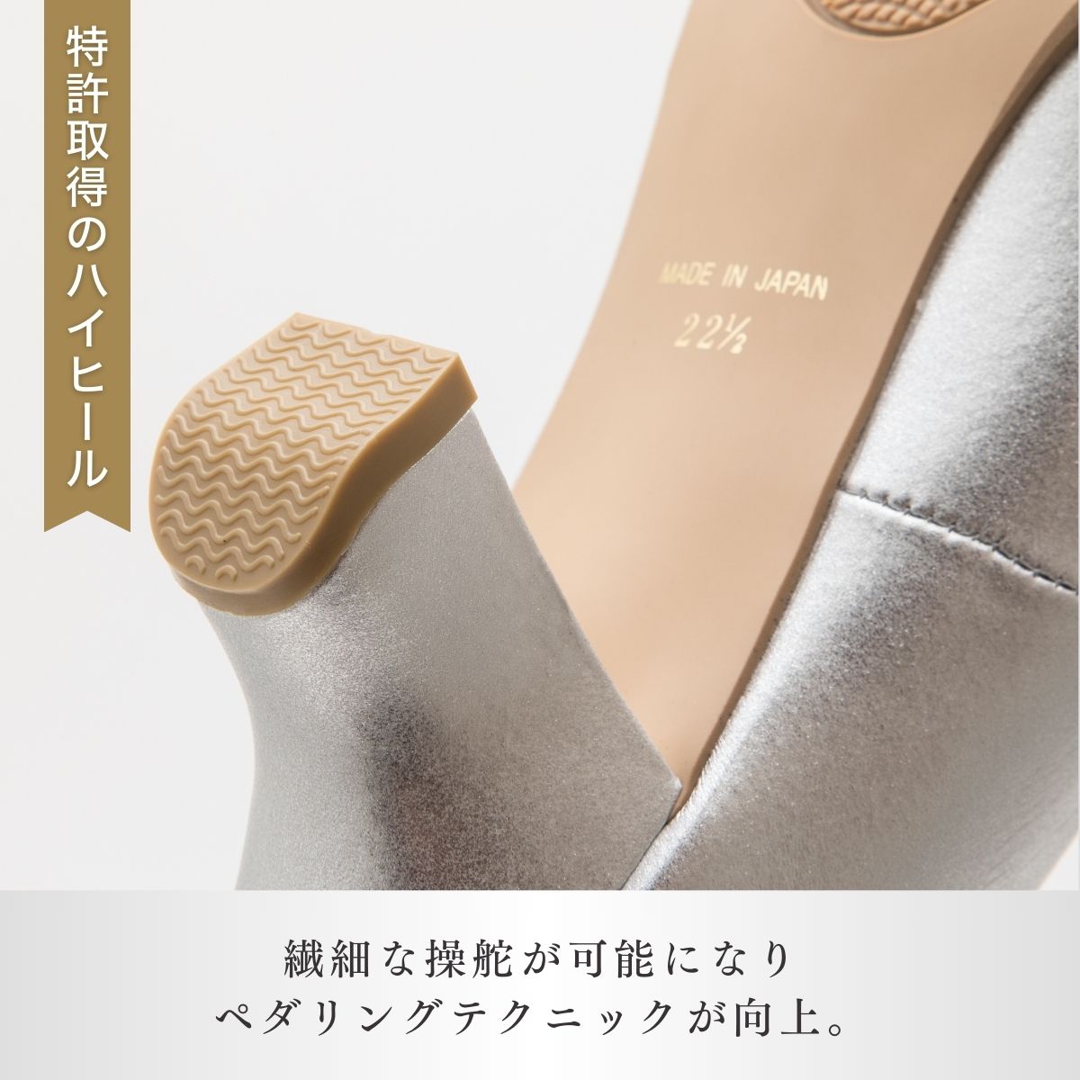 ＜23cm＞ヒール高6cmピアノシューズ(パールシルバー) | 靴 くつ シューズ レディース 日本製 特許取得 滑り止め付 負担軽減 ピアノ 専用 お洒落 オシャレ 上品 婦人 お祝い 贈り物 ギフト 茨城県 龍ケ崎市