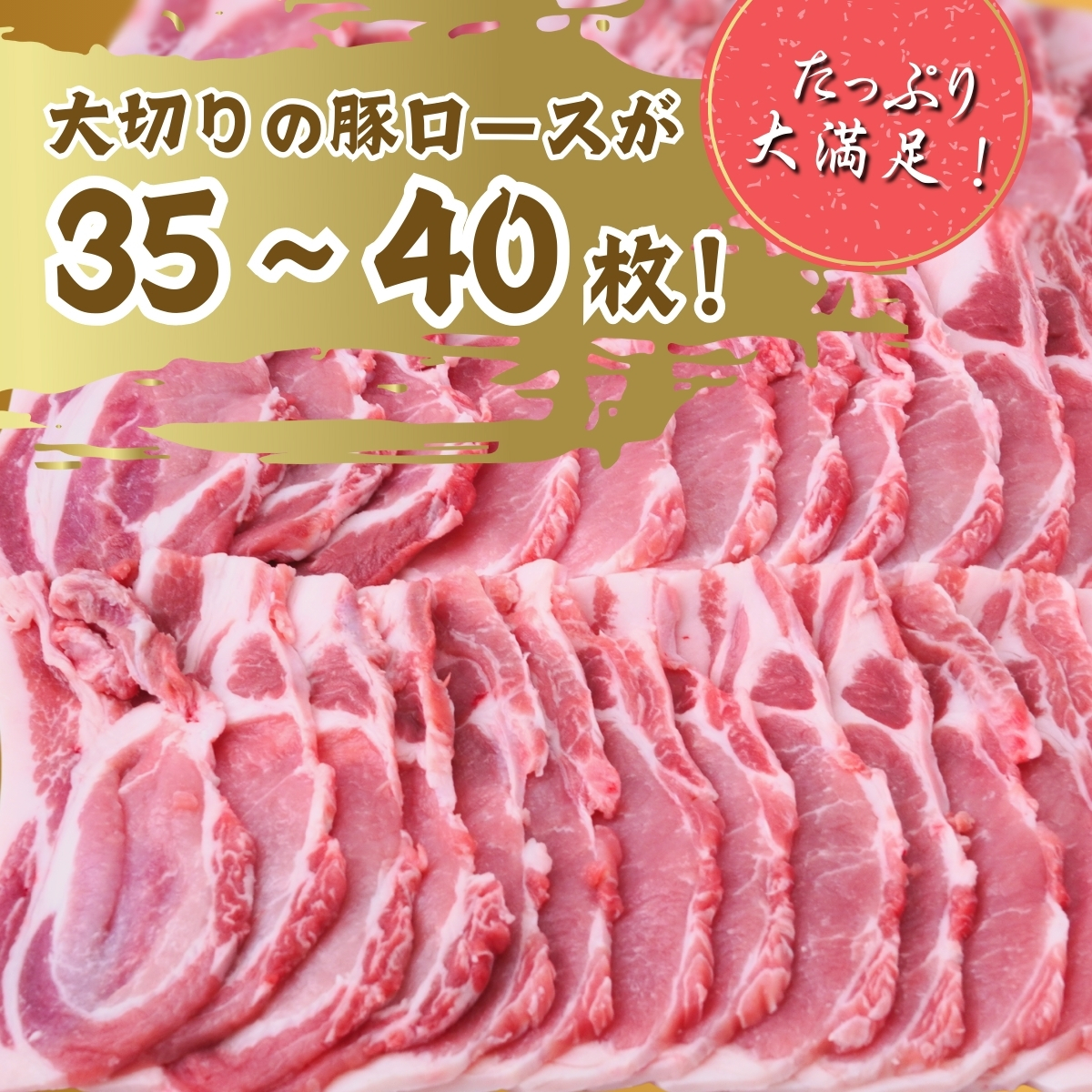 こだわりの茨城県産 豚ロース 焼肉用 2kg  | 国産 ロース ロース肉 豚ロース 豚 豚肉 焼肉 バーベキュー しゃぶしゃぶ 肉 にく 肉類 ポーク こだわり やわらか お米育ち 安心 安全 人気 お取り寄せグルメ お取り寄せ グルメ おすすめ 茨城県 龍ケ崎市