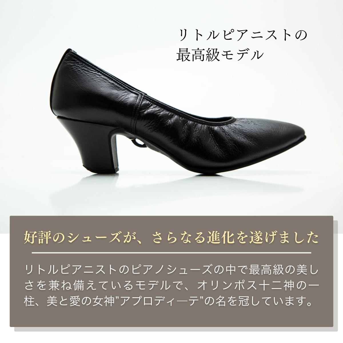 ïŒ22.5cmïŒããŒã«é«5cm 3WAYã·ãªãŒãºæé«å³°ãã¢ãã·ã¥ãŒãº ã¢ãããã£ãŒã(ãã©ãã¯) | éŽ ã〠ã·ã¥ãŒãº ã¬ãã£ãŒã¹ æ¥æ¬è£œ ç¹èš±ååŸ æ»ãæ¢ãä» è² æ
è»œæž ãã¢ã å°çš ãæŽèœ ãªã·ã£ã¬ äžå 婊人 ãç¥ã èŽãç© ã®ãã èšåç éŸã±åŽåž