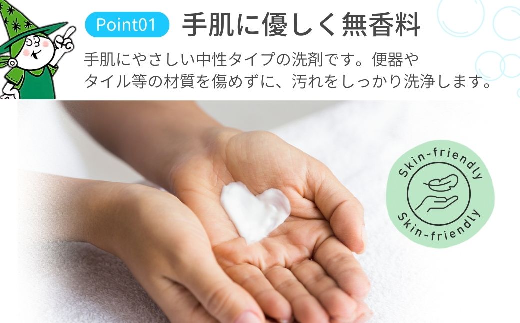 環境配慮型洗剤緑の魔女お試しセット(トイレ洗剤セット) MT-12×2 (デパート専売品) | 洗剤 液体 環境配慮 洗濯 大容量 1万件以上の口コミ 世界中で愛される 洗濯洗剤 洗濯用洗剤 衣類洗剤 日常品 贈答品 ギフト プレゼント トイレ用 トイレ ぬめり 水あか