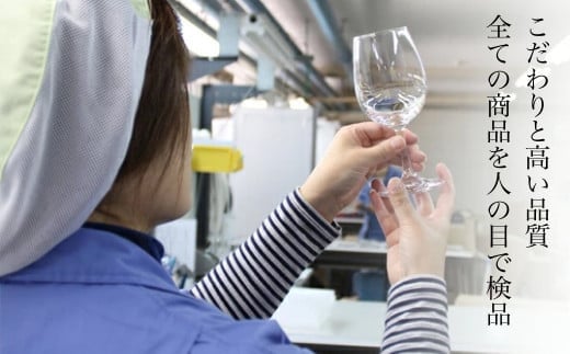 伝統工芸士作カガミクリスタルの江戸切子 冷酒杯〈向日葵〉T535-2839-CUM | 日本酒 グラス キレイ 上品 お祝い プレゼント 記念日 ギフト ご褒美 オリジナル 日本土産 クリスタルガラス グラス コップ 伝統 日本製 プレゼント 贈り物 卒業祝い 就職祝い 記念品 贈答品 父の日 母の日 茨城県 龍ケ崎市