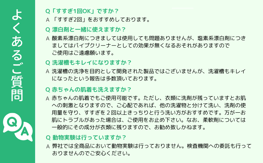 洗濯洗剤 緑の魔女ランドリーパウダー 2kg (1kg×2個) ふるさと納税限定 | 洗濯 洗剤 粉末 粉末洗剤 洗濯粉末洗剤 粉末洗濯洗剤 パウダー 環境配慮 環境にやさしい エコ やさしい 衣類 衣類用 衣類用洗剤 汚れ よごれ 油汚れ 皮脂 皮脂汚れ 大容量 パイプ パイプクリーナー 匂い におい 植物由来 除菌 防臭 エコ お中元 お歳暮 ギフト 大掃除 洗浄力 茨城県 龍ケ崎市