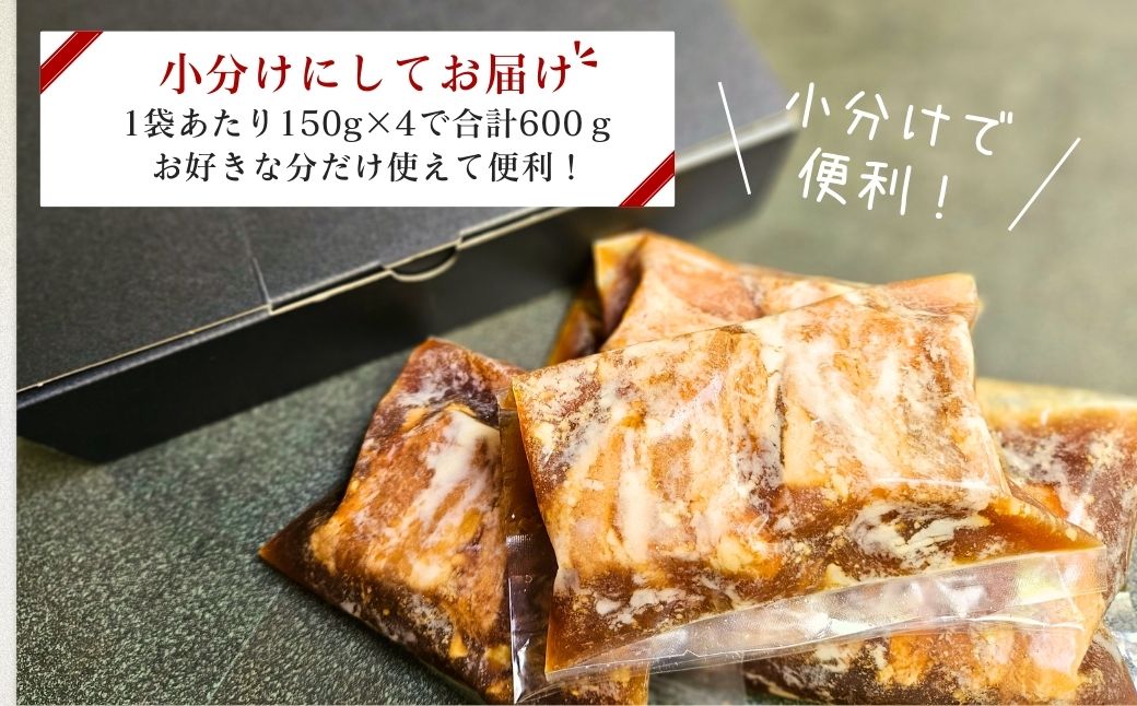 ～板前が奏でる素材の美～つくば美豚使用 豚の角煮600g | 茨城県 龍ケ崎市 豚肉 豚 ブランド豚 つくば美豚 板前 角煮 豚の角煮 トロトロ 柔らかい ご飯の供 白飯 米 ギフト 和食 本格 割烹 冷蔵 添加物 保存料 不使用 素材の味 総菜 おかず 煮豚 豚バラ 上品