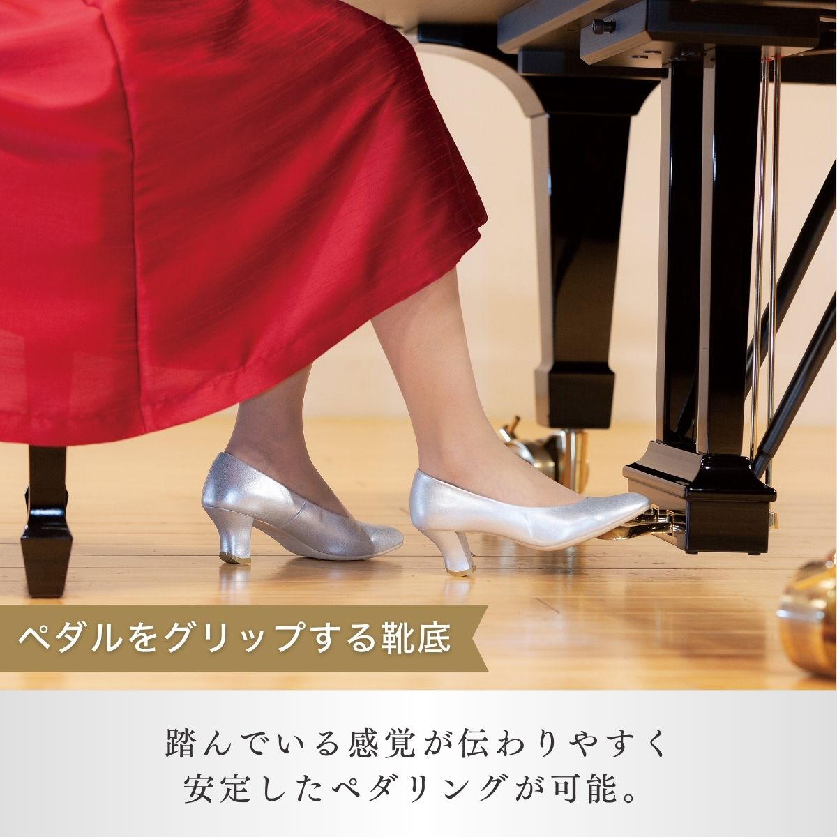 ＜23cm＞ヒール高6cmピアノシューズ(パールシルバー) | 靴 くつ シューズ レディース 日本製 特許取得 滑り止め付 負担軽減 ピアノ 専用 お洒落 オシャレ 上品 婦人 お祝い 贈り物 ギフト 茨城県 龍ケ崎市