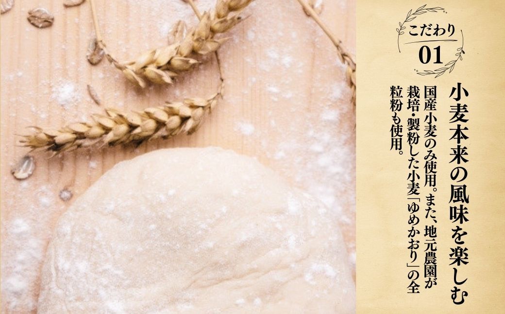 ＜6ヵ月定期便＞茨城県産小麦粉「ゆめかおり」を使用した こだわりのパン詰め合せ9種 全6回 | 茨城県 龍ケ崎市 食パン メロンパン カレーパン ベーグル コッペパン あんぱん クロワッサン 発酵バター 国産小麦 ゆめかおり 冷凍パン 冷凍 小分け パンセット パン ブレッド 全粒粉