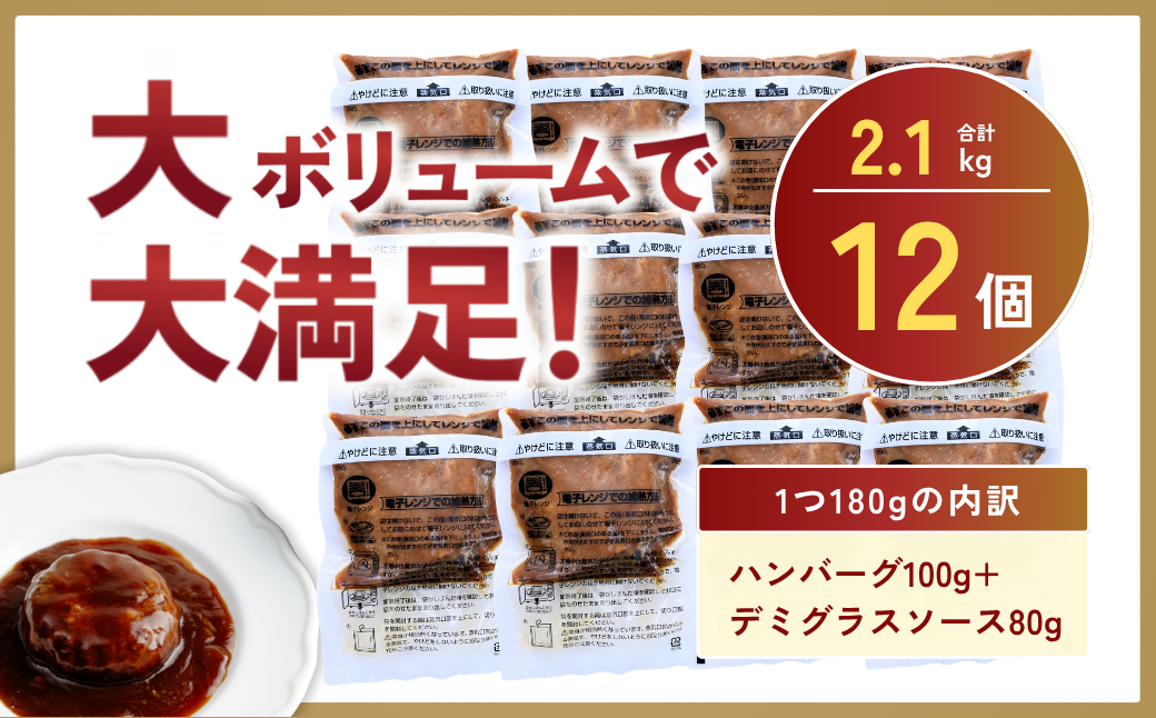 ãå®æäŸ¿12åãæ¬æ Œããã°ã©ã¹ ãã³ããŒã° 180gÃ12å èš2.1kg | å·å å°åã ãã³ããŒã° ããã°ã©ã¹ãœãŒã¹ ç è± æ£è ãåŒåœ ããã ç²ã³ã ã¬ã³ãž ã¬ã³ãã³ æž©ããã ã ç°¡å調ç å°åã èšåç éŸã±åŽåž