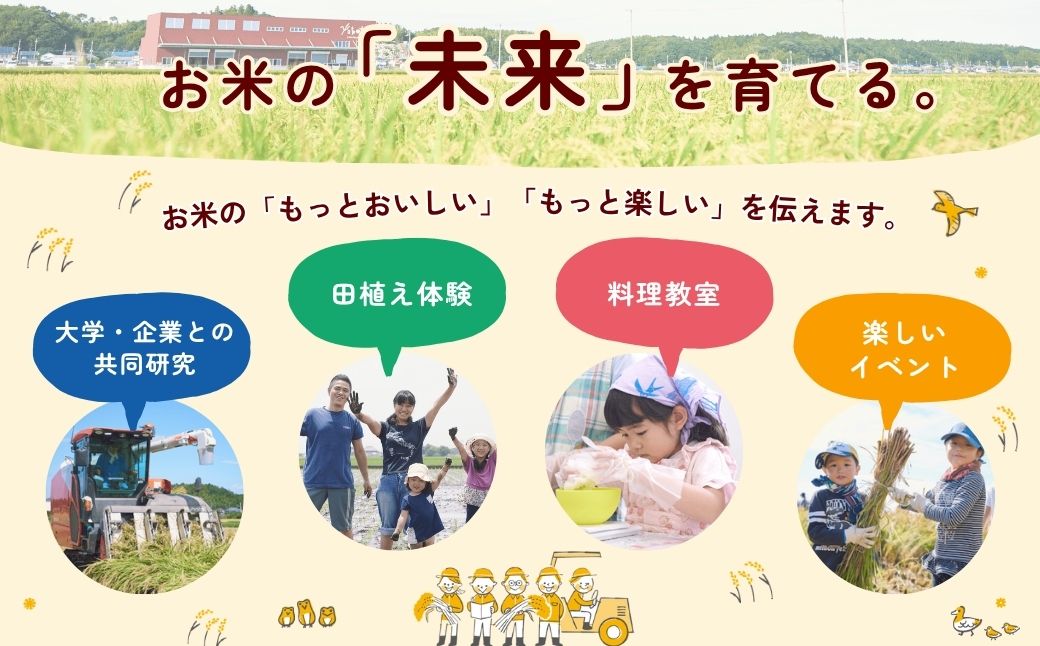 天皇杯受賞！横田農場の特別栽培米 コシヒカリ 5kg | こしひかり お米 米 こめ 白米 精米 特別栽培米 冷めてもおいしい 美味しい こだわり おにぎり 天皇杯 受賞 ブランド米 茨城県 龍ケ崎市産