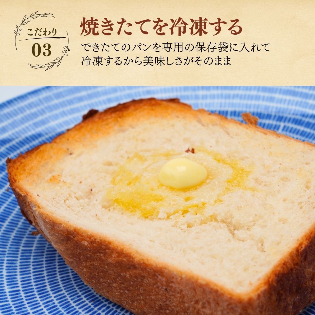 【定期便 3回】国産小麦粉を使用したこだわりの食パン 食べ比べ4種セット | 食パン 全粒粉パン 全粒粉30% 国産小麦100% 全粒粉 小麦 国産小麦 玄米 玄米パン 国産 国内産 ゆめかおり 個包装 小分け 冷凍パン 冷凍 パンセット パン詰合せ パン ブレッド セット 詰め合わせ 100％ 30% 茨城県産 茨城県 龍ケ崎市