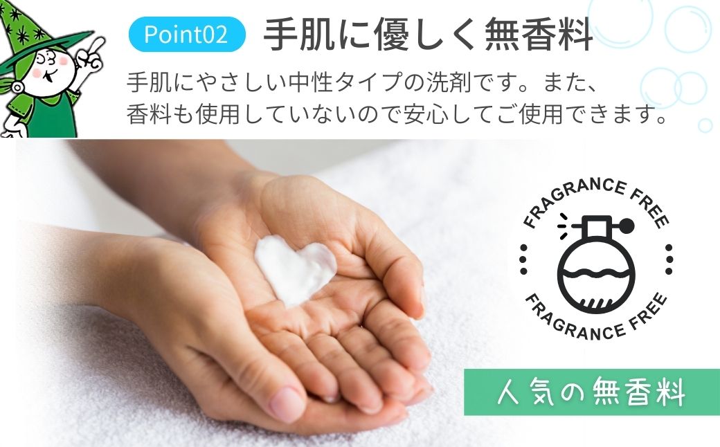 環境配慮型洗剤緑の魔女お試しセット(バス洗剤セット) MB-12×5 (デパート専売品) | 洗剤 液体 環境配慮 洗濯 大容量 柔軟剤 キッチン 1万件以上の口コミ 世界中で愛される 洗濯洗剤 洗濯用洗剤 衣類洗剤 日常品 贈答品 ギフト プレゼント 湯あか 防カビ お風呂 お風呂用洗剤 バス洗剤